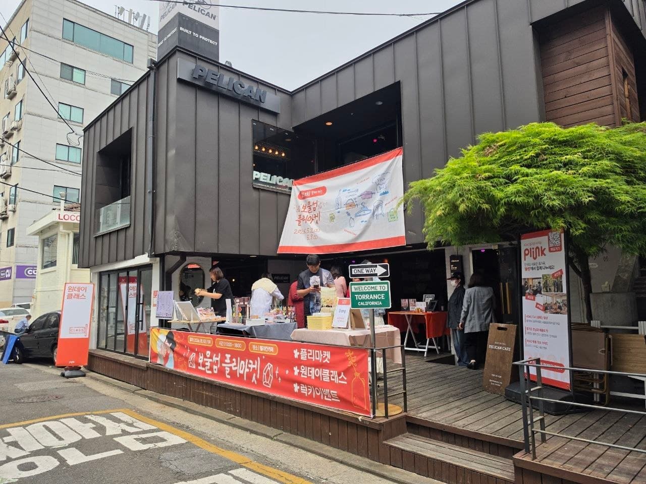 플링 모임이 열리는 펠리칸 카페 전경과 플링 현장 배너